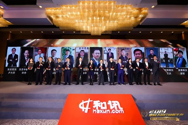 bifa·必发(中国)唯一官方网站