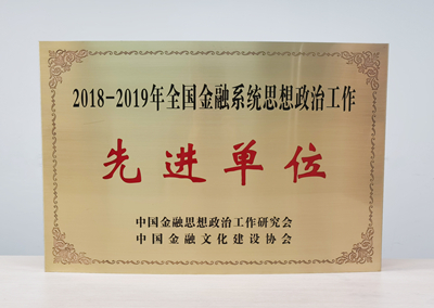 bifa·必发(中国)唯一官方网站