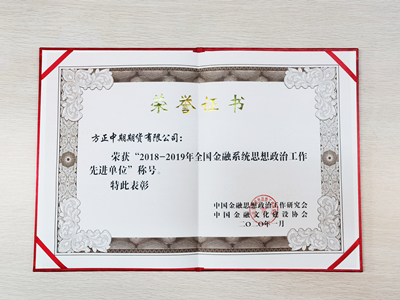 bifa·必发(中国)唯一官方网站