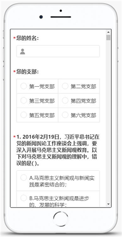 bifa·必发(中国)唯一官方网站