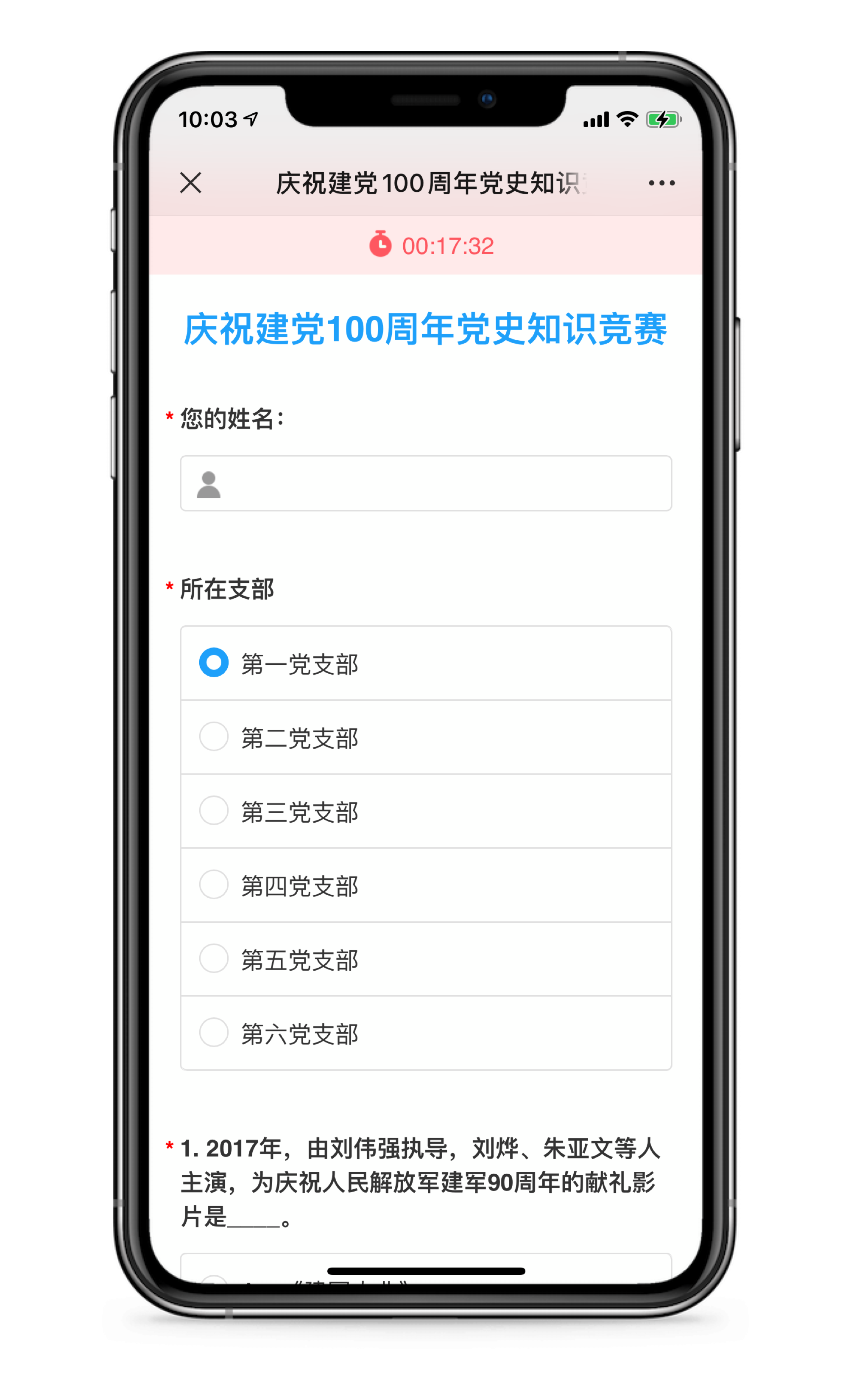 bifa·必发(中国)唯一官方网站