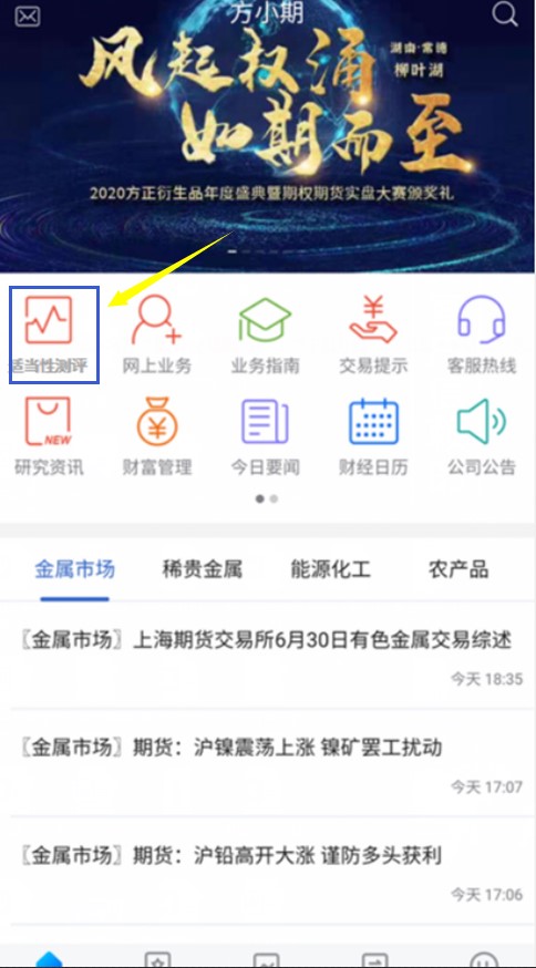 bifa·必发(中国)唯一官方网站