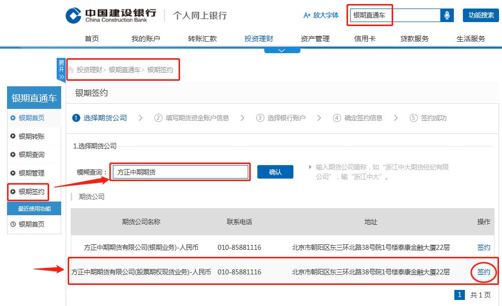 bifa·必发(中国)唯一官方网站