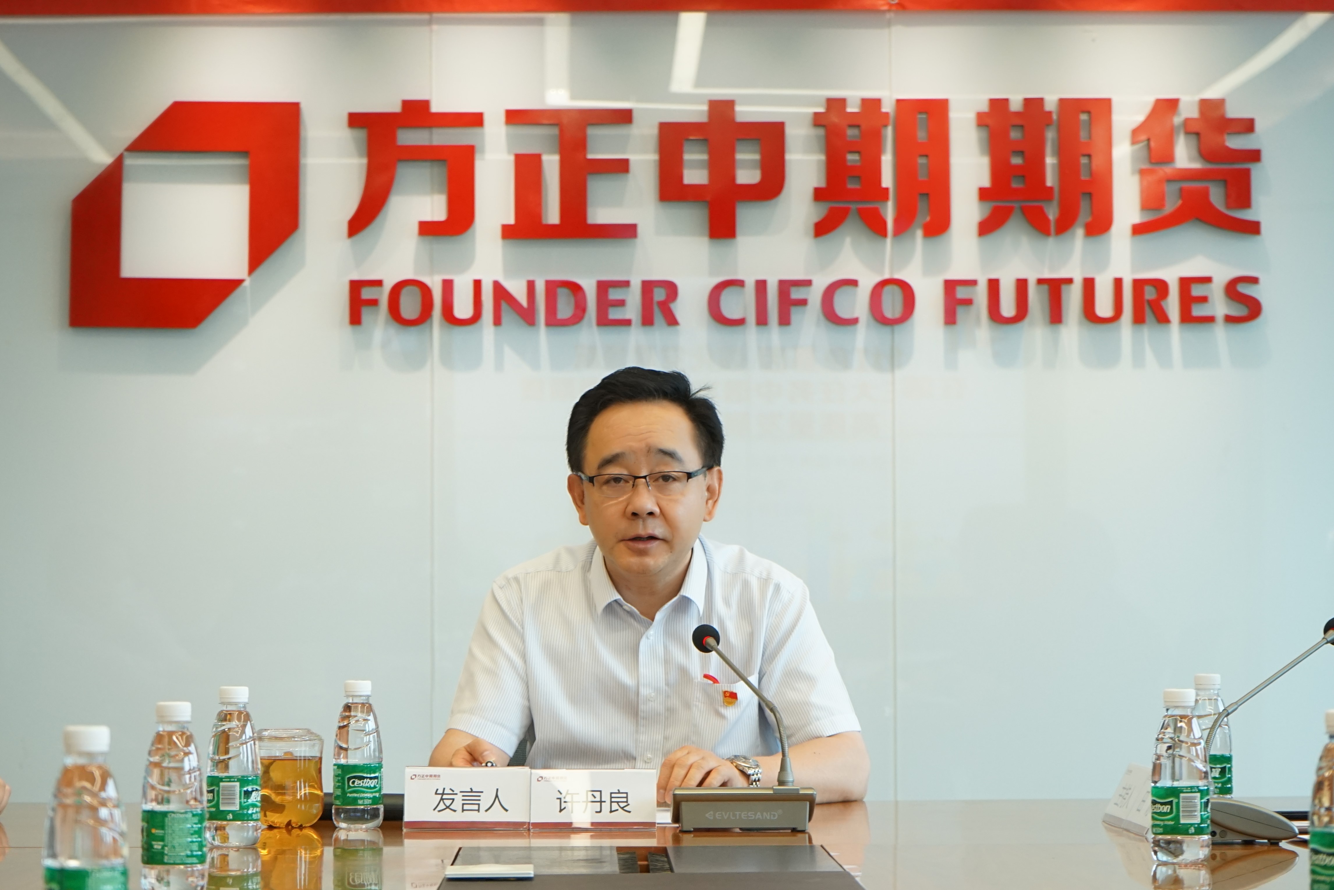 bifa·必发(中国)唯一官方网站