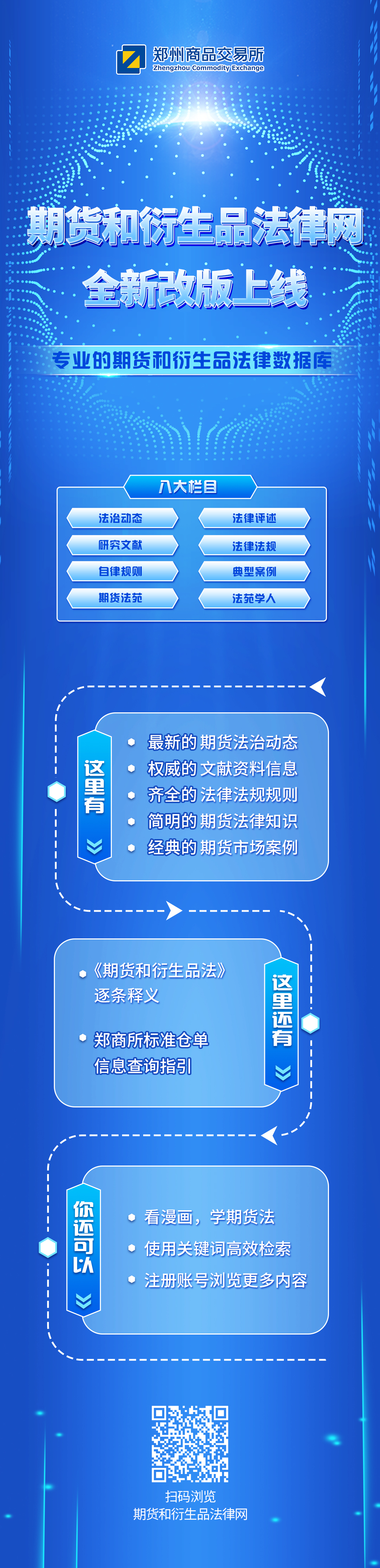 bifa·必发(中国)唯一官方网站