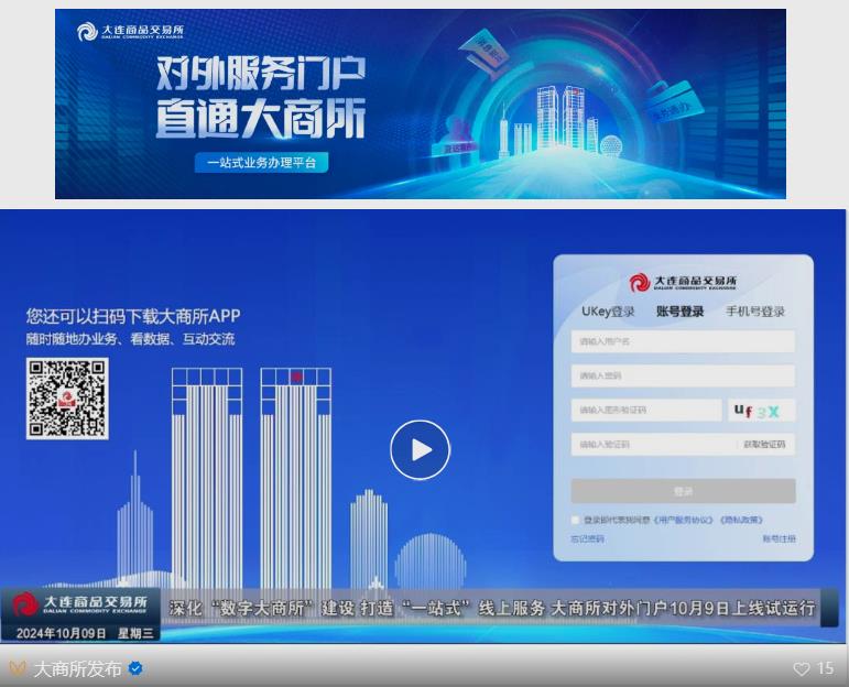 bifa·必发(中国)唯一官方网站