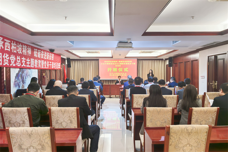 bifa·必发(中国)唯一官方网站