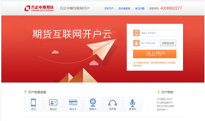 bifa·必发(中国)唯一官方网站