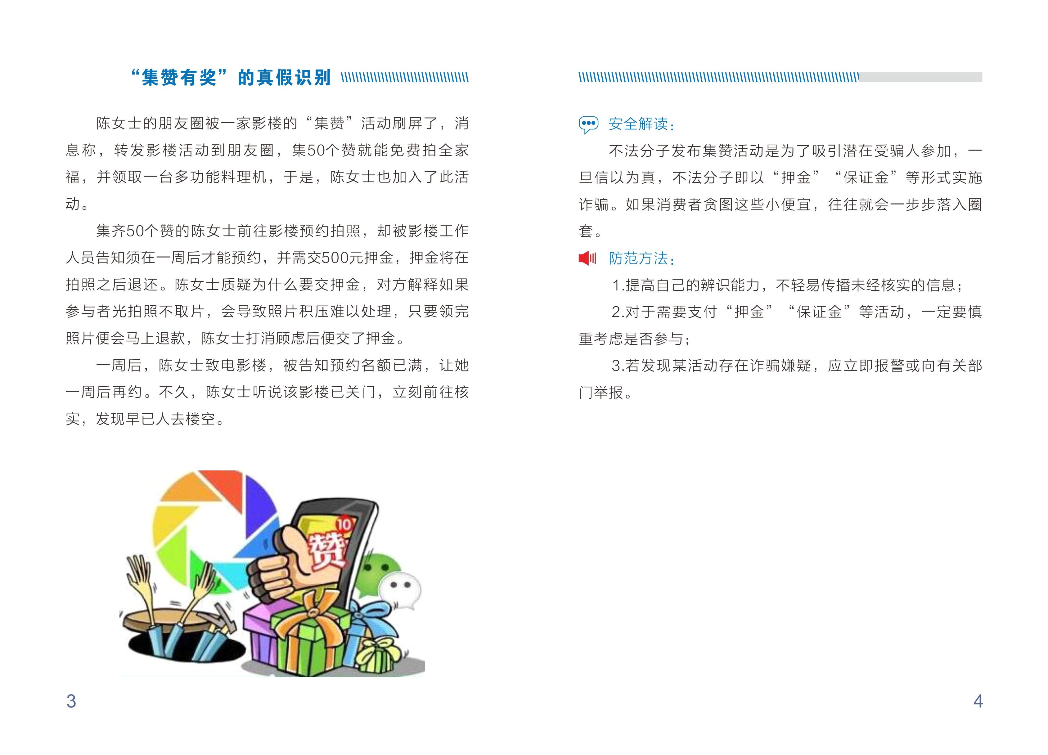 bifa·必发(中国)唯一官方网站