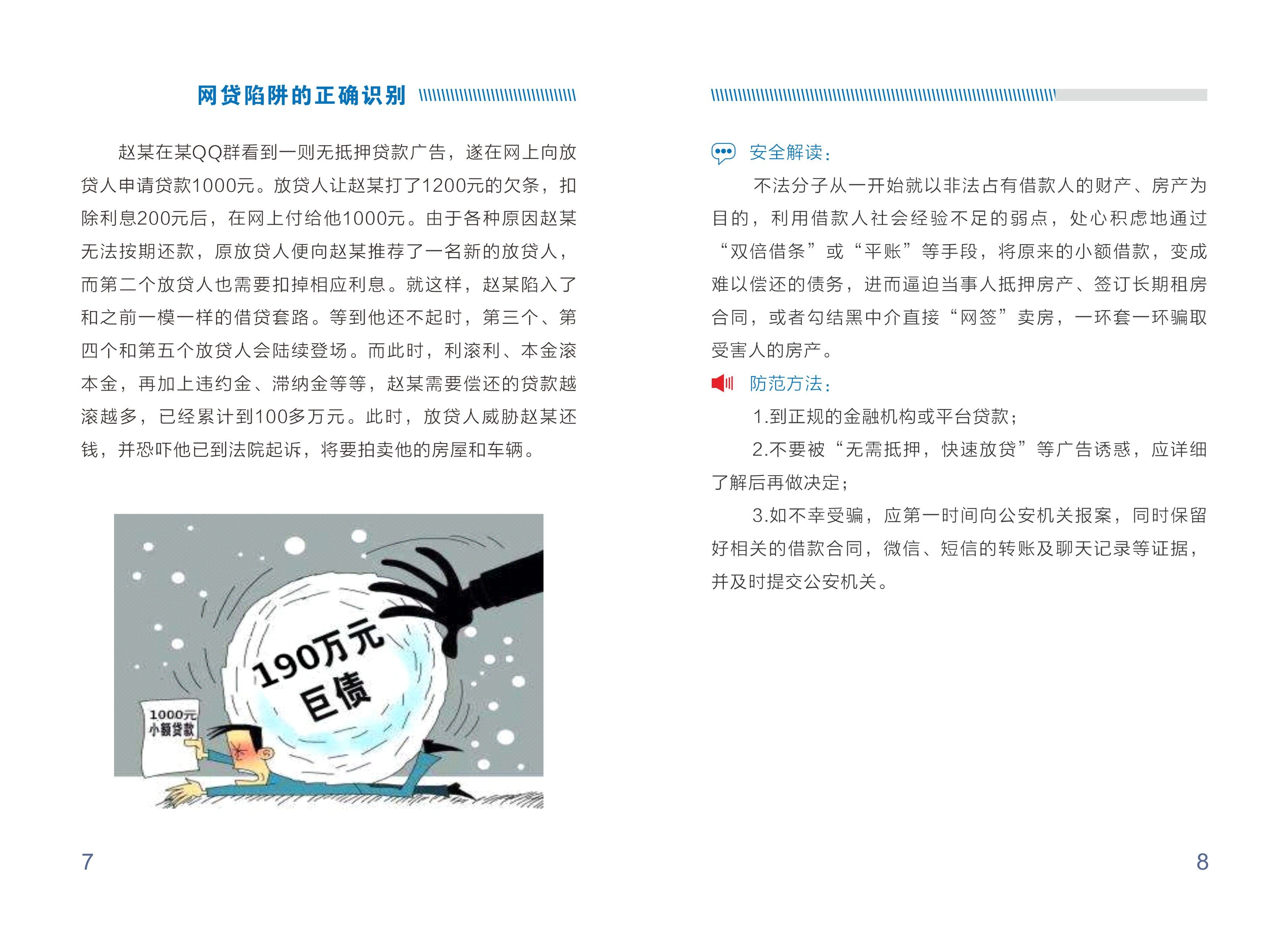 bifa·必发(中国)唯一官方网站