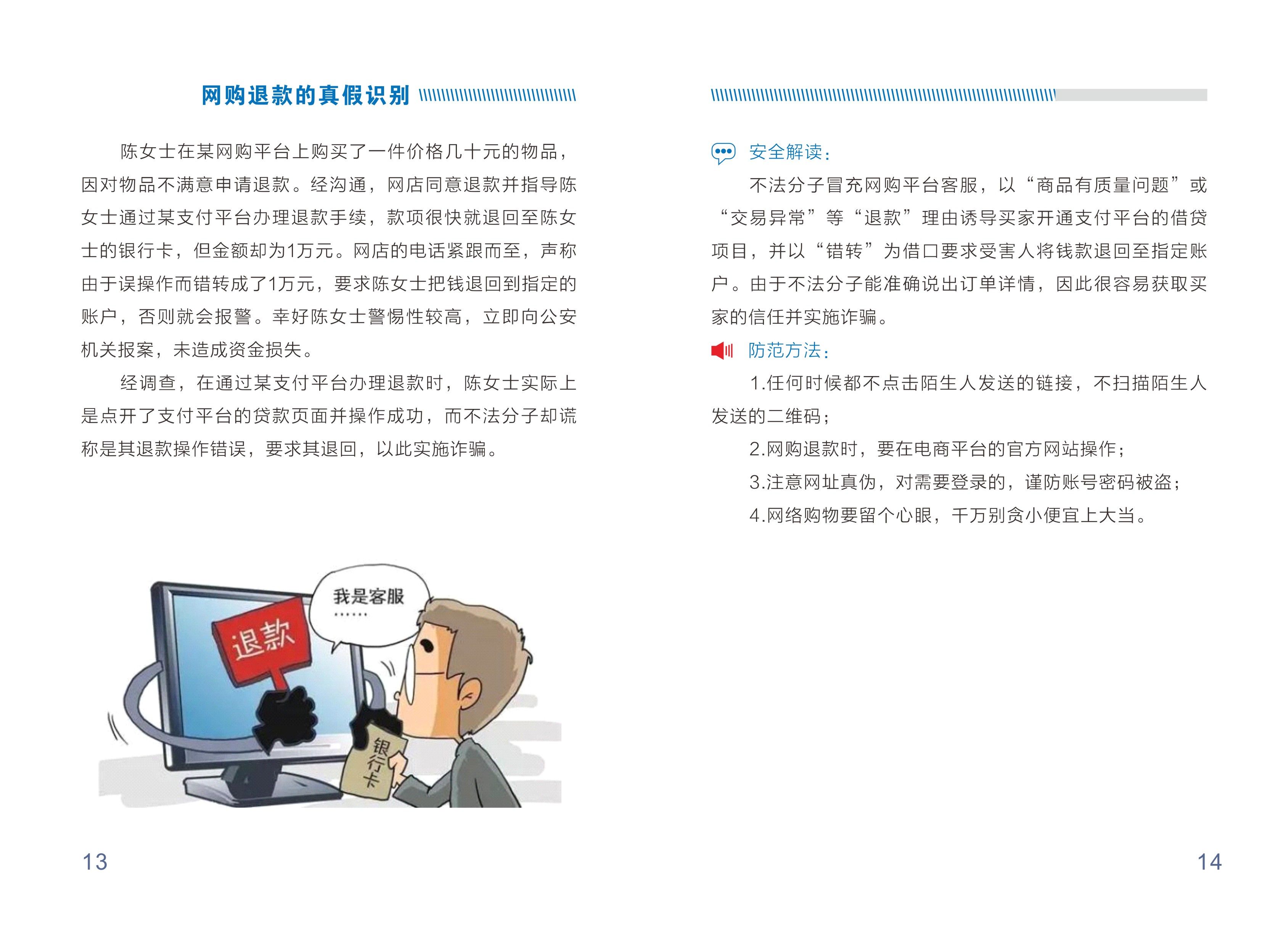 bifa·必发(中国)唯一官方网站