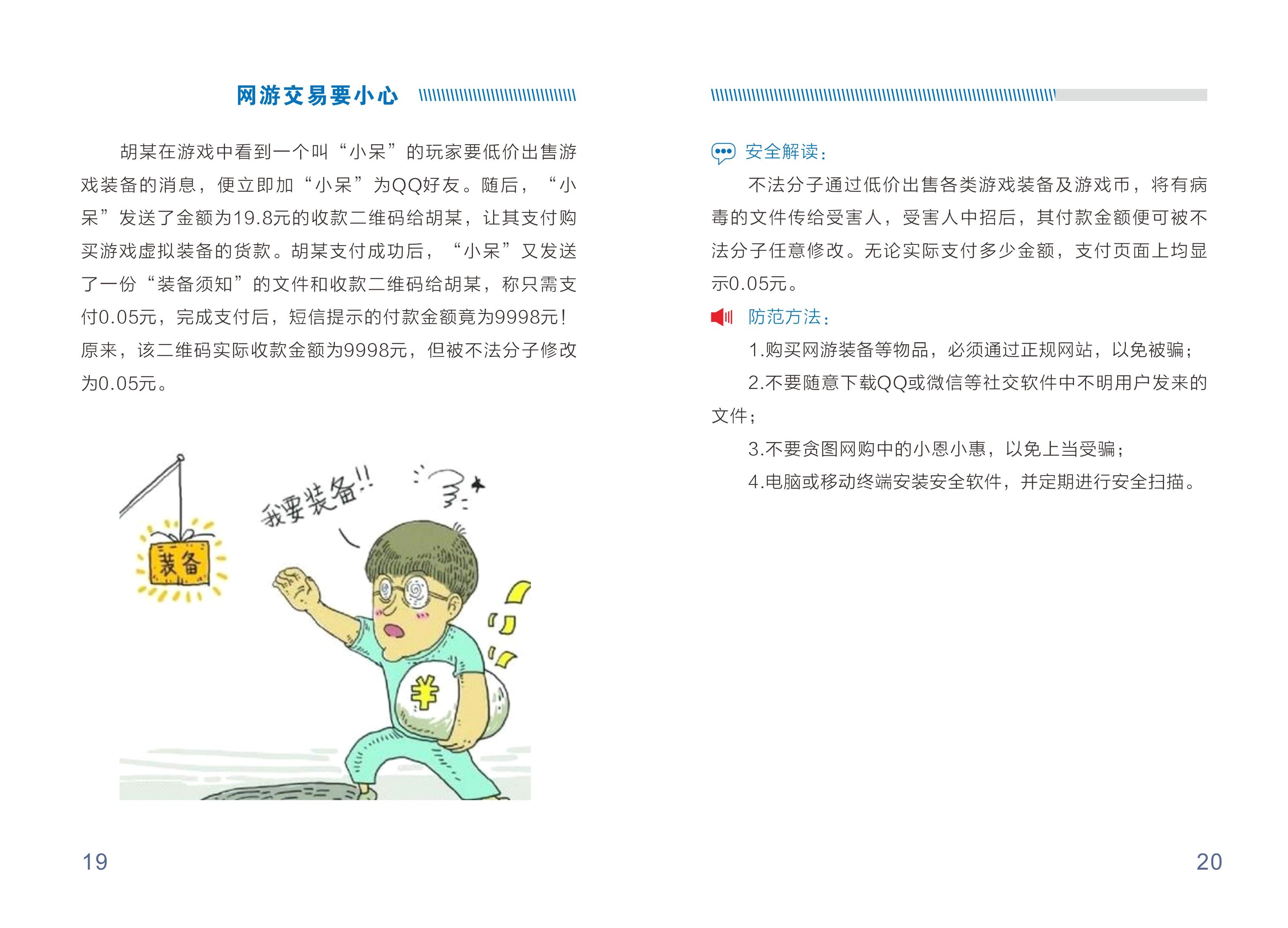 bifa·必发(中国)唯一官方网站