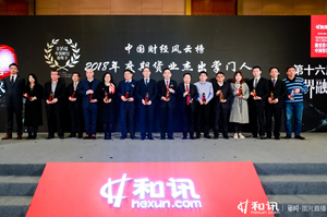 bifa·必发(中国)唯一官方网站