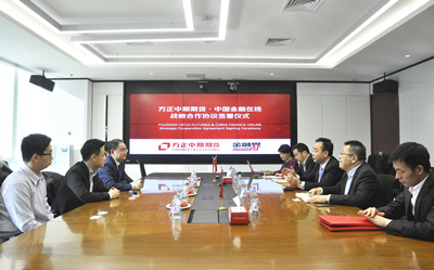 bifa·必发(中国)唯一官方网站