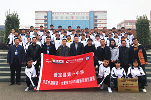 bifa·必发(中国)唯一官方网站