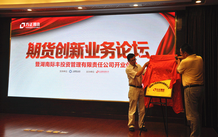 bifa·必发(中国)唯一官方网站