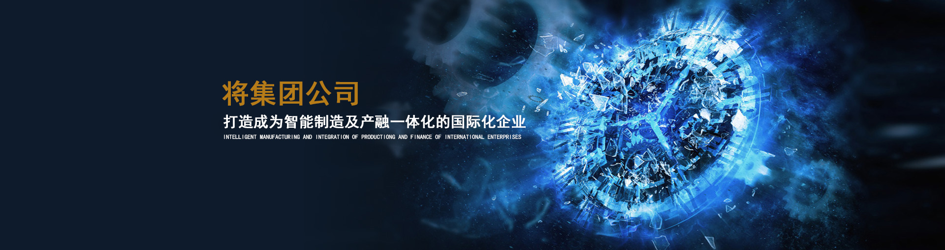凯发K8集团官网介绍