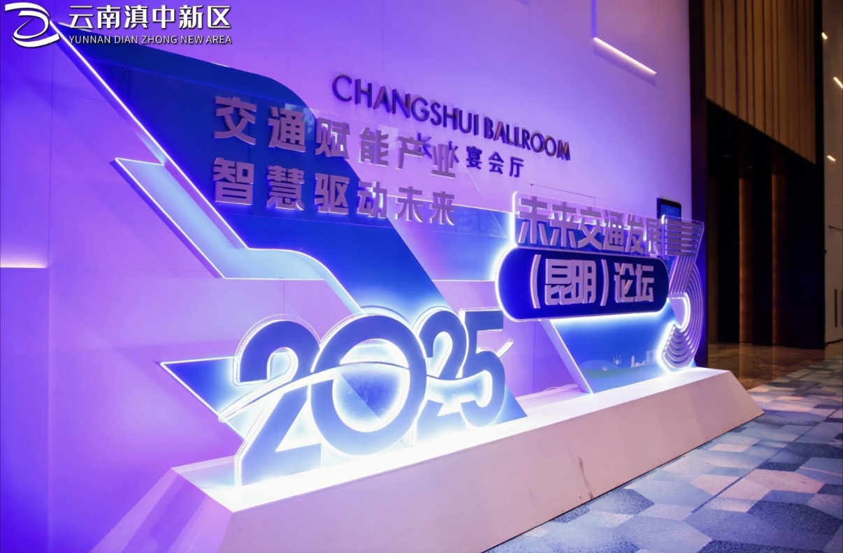 赋能未来交通！凯发K8集团官网动力释放创新力量
