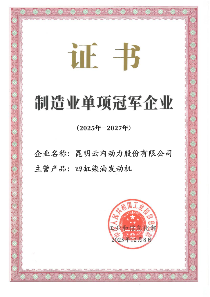 首页- 凯发K8集团有限公司官网